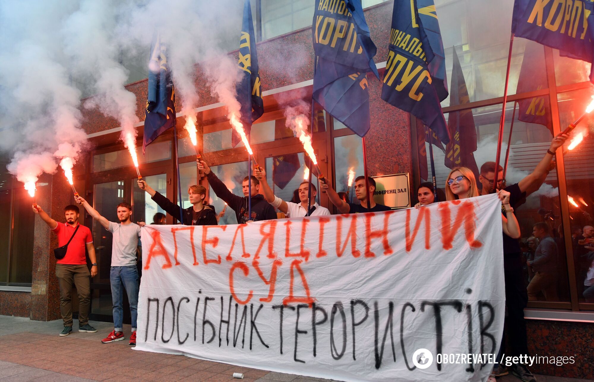 Протест під судом у Києві