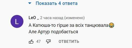 В соцсетях обсуждают танец Кухар