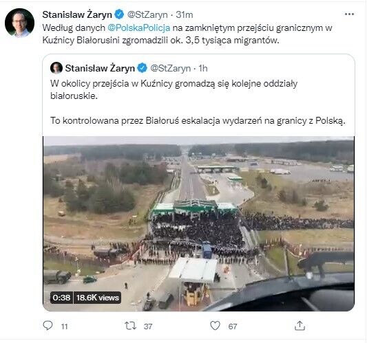 Польські спецслужби повідомили про загострення ситуації на кордоні