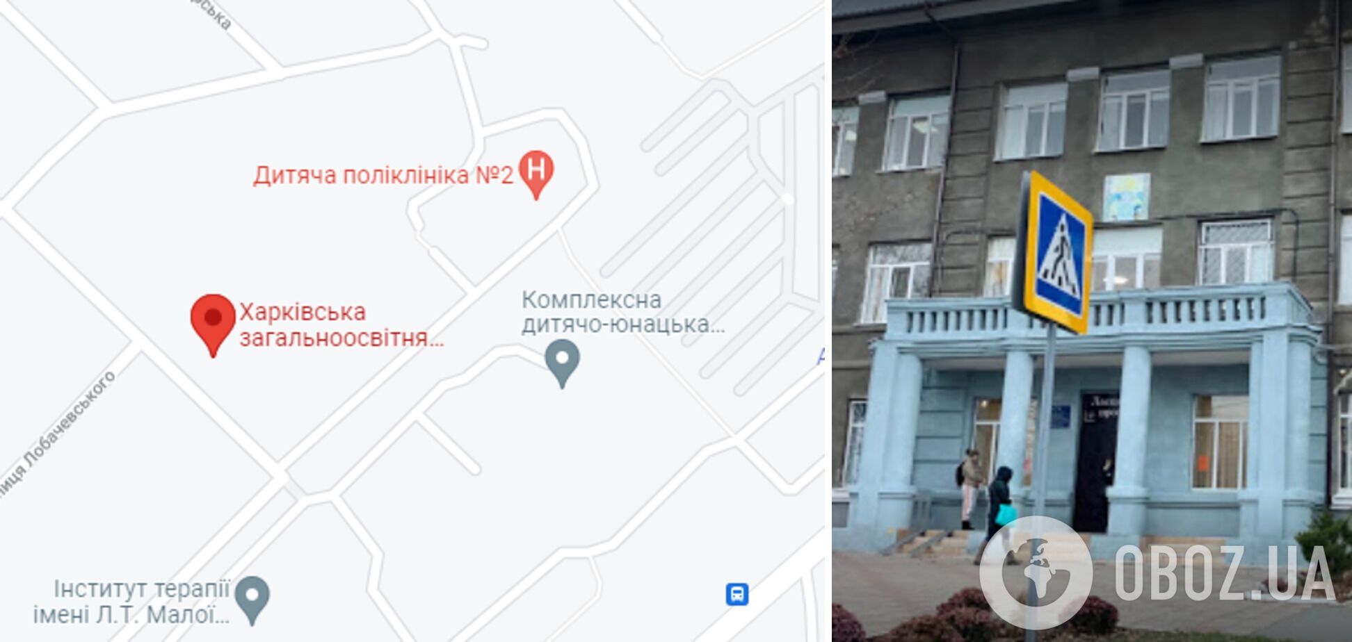 Скандал произошел в столовой школы №28 Харькова