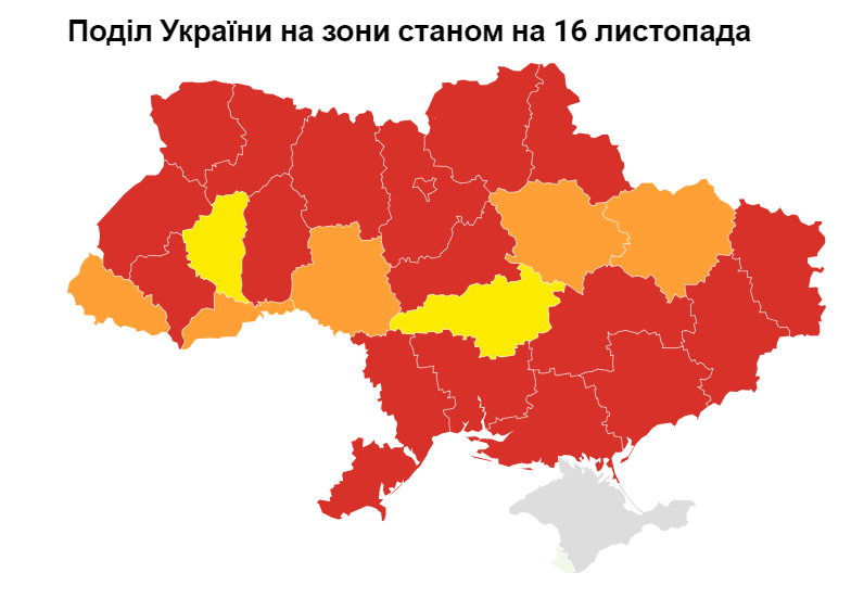 Карантин в Україні: хто в "червоній" зоні.