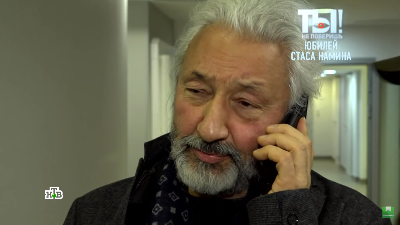 Співак Стас Намін