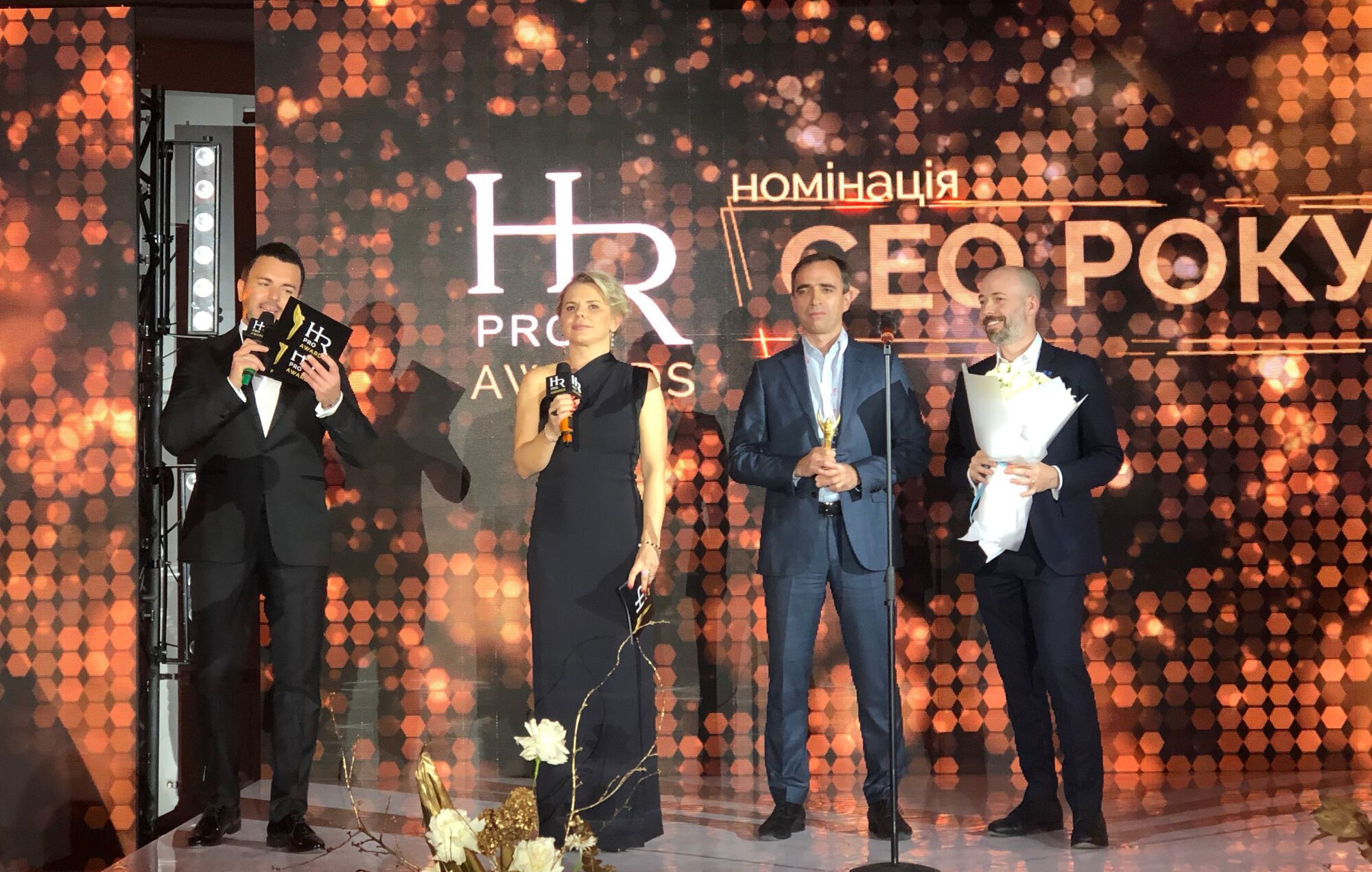 Голова правління ПУМБ Сергій Черненко переміг у номінації СЕО року на HR Pro Awards 2021