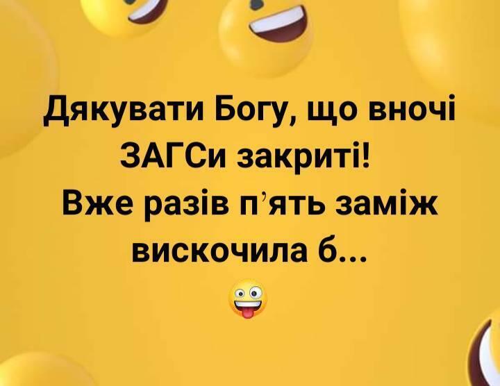 Мем о знакомствах