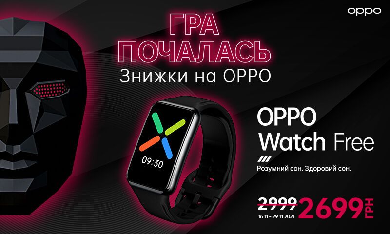 OPPO Watch Free