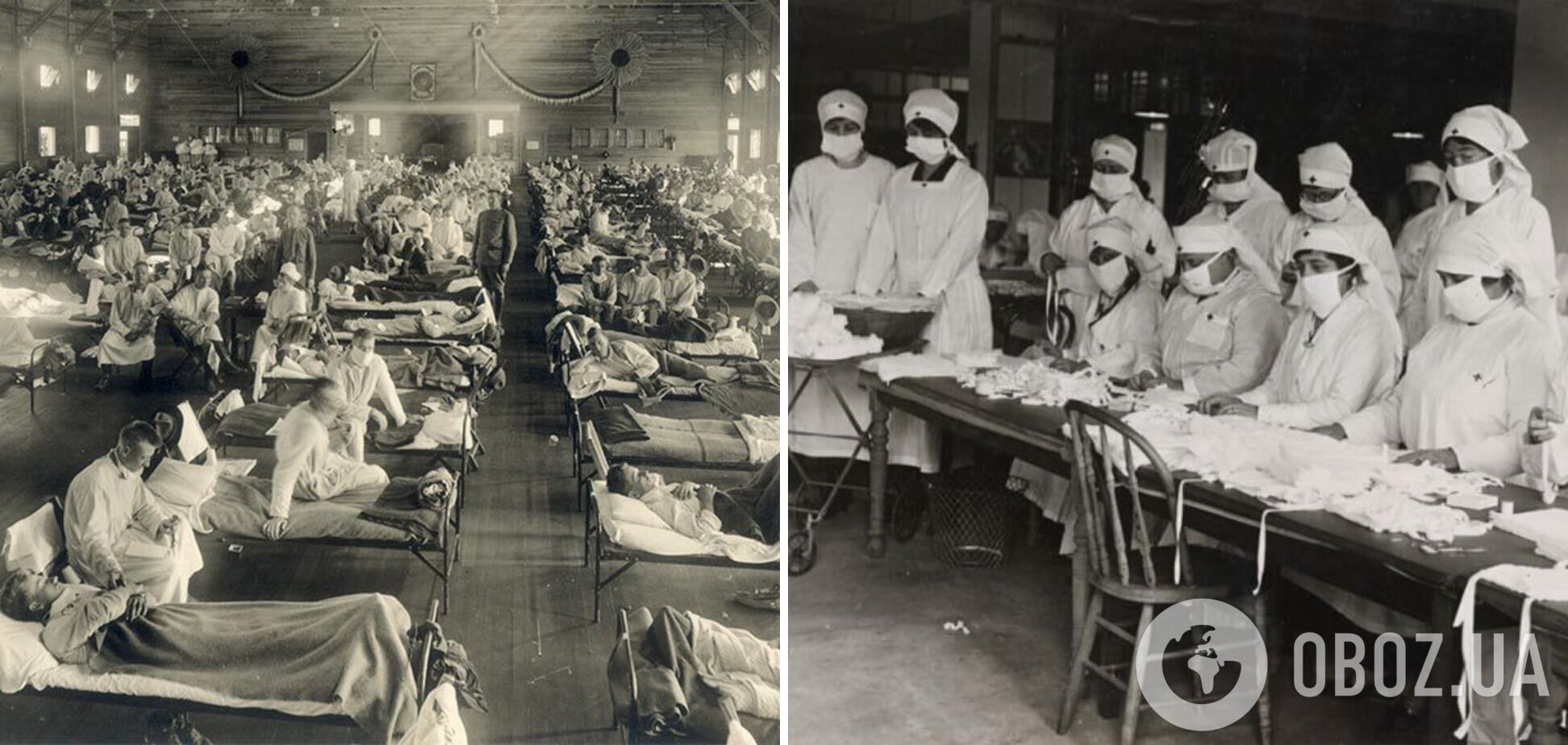 Пандемия испанского гриппа в 1918 году.