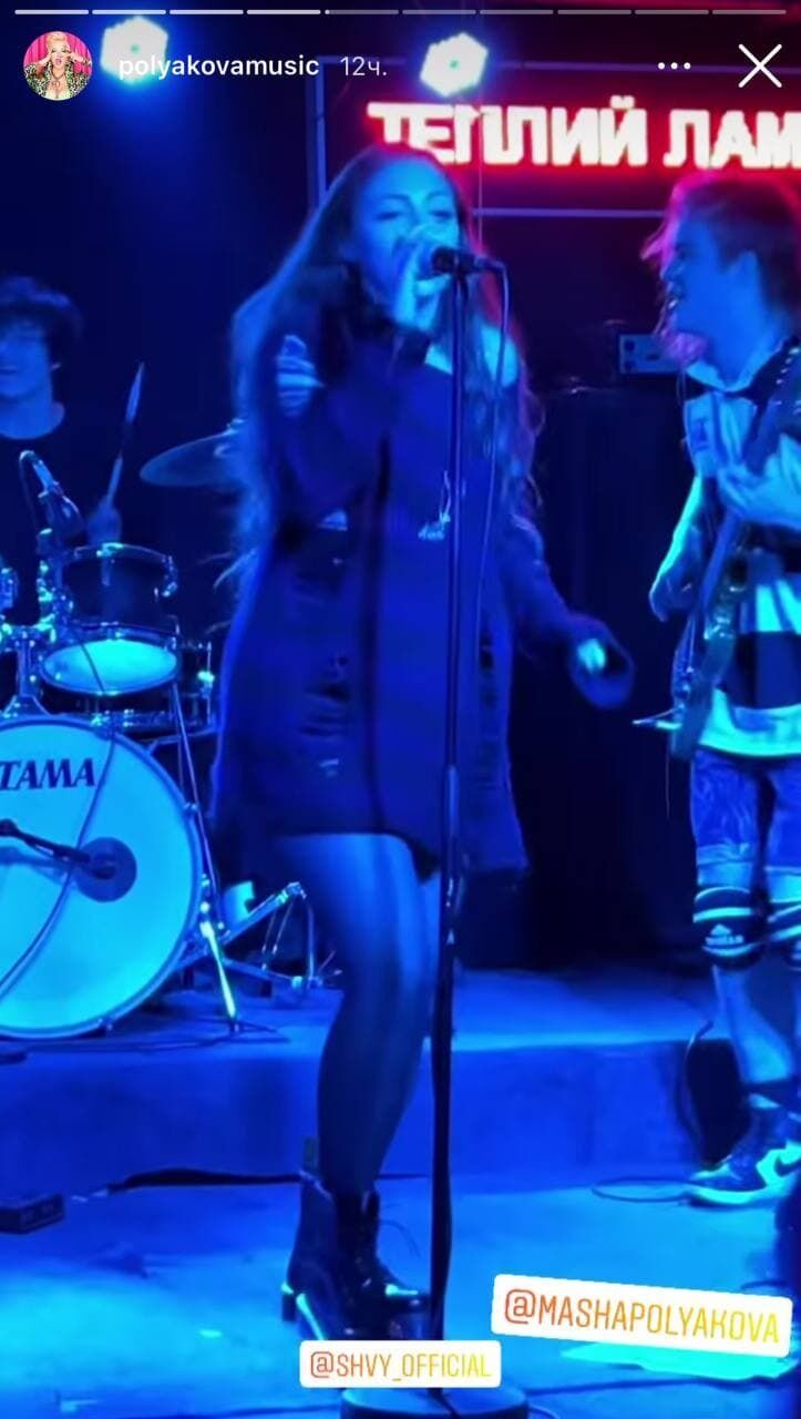 Маша Полякова выступила в Киеве со своей рок-группой.