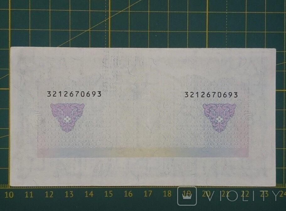 На звороті банкноти немає зображення – тільки номера