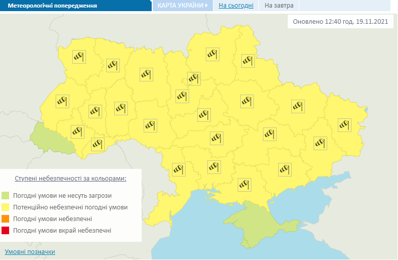 Предупреждение о штормовом ветре в Украине 20 ноября.