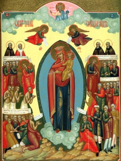 6 листопада – ікони Божої Матері Усіх скорботних Радість.