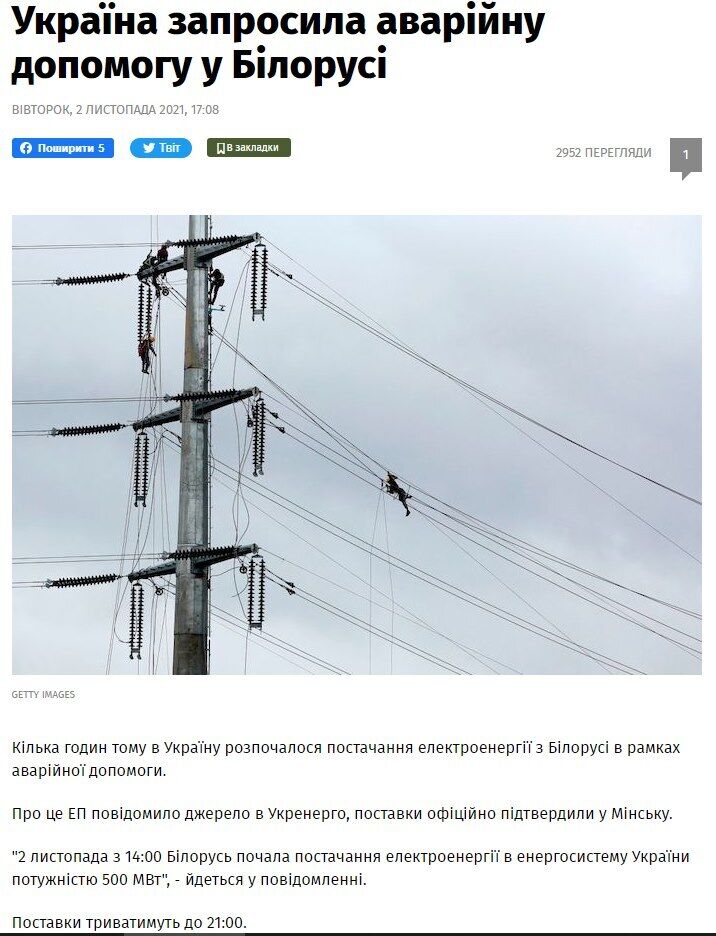 Відмовитись від покупки електрики у Путіна та Лукашенка допоможуть... лампочки?