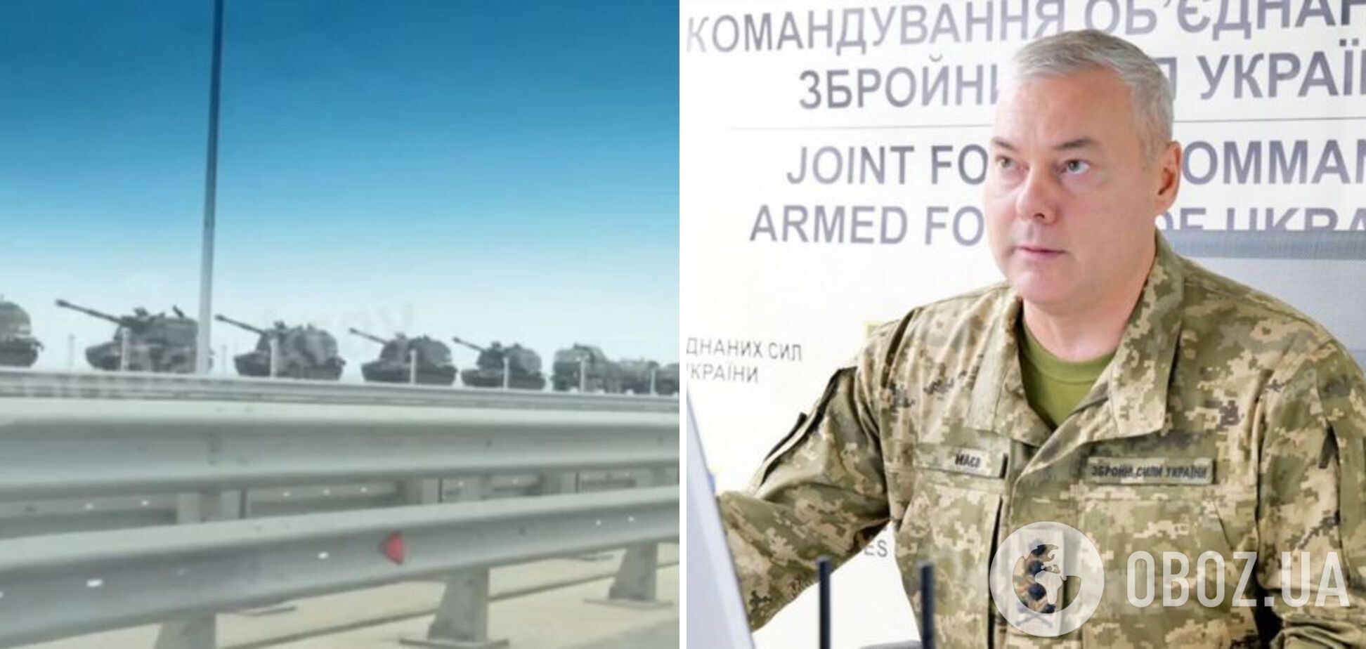 Наев прокомментировал наращивание войск РФ у украинских границ