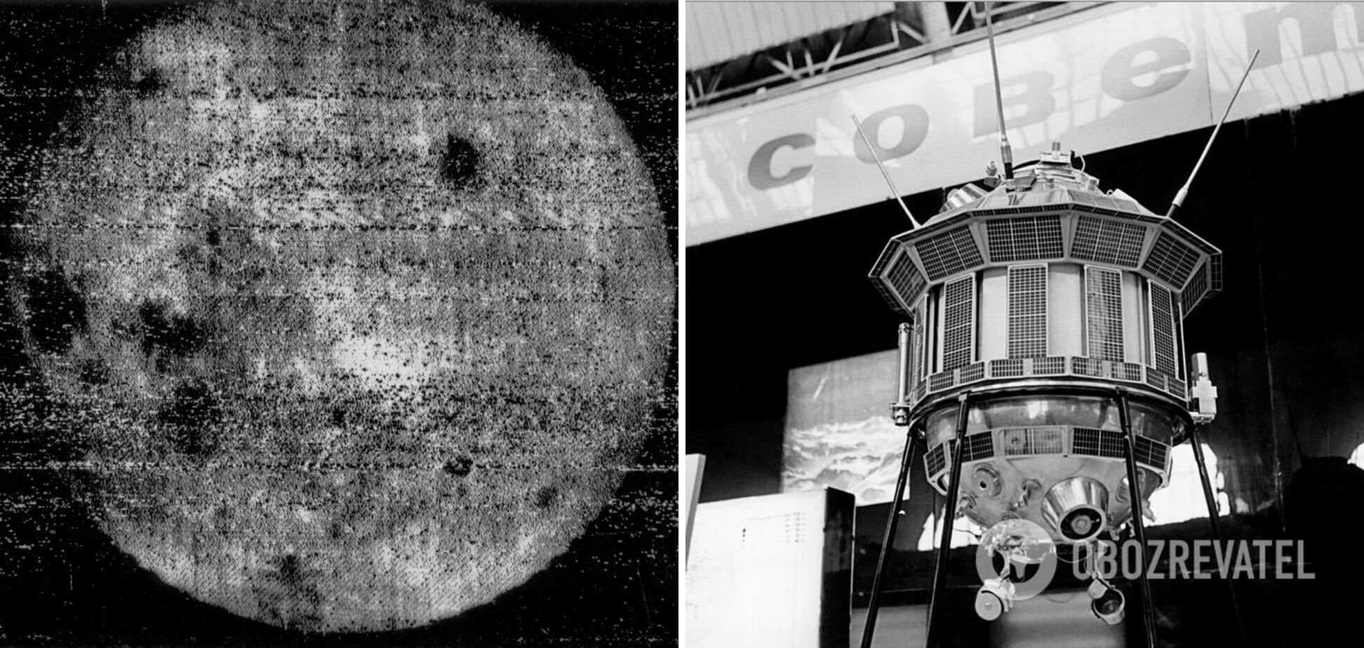 Изображение обратной стороны Луны и космический аппарат "Луна-3"