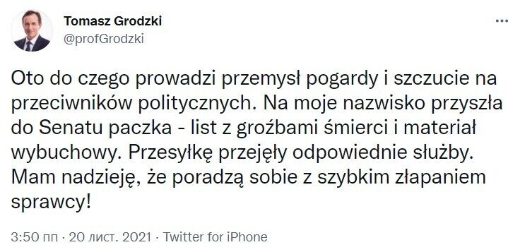 Скриншот сообщения спикера Сената Польши