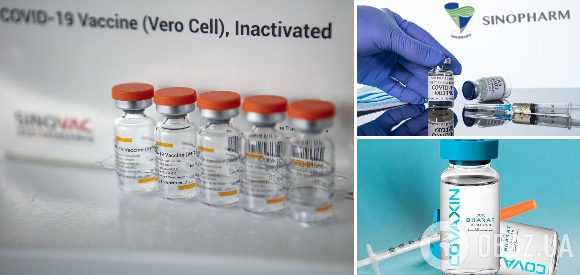 Канада отменила карантин для вакцинированных препаратами CoronaVac, Sinopharm и Covaxin