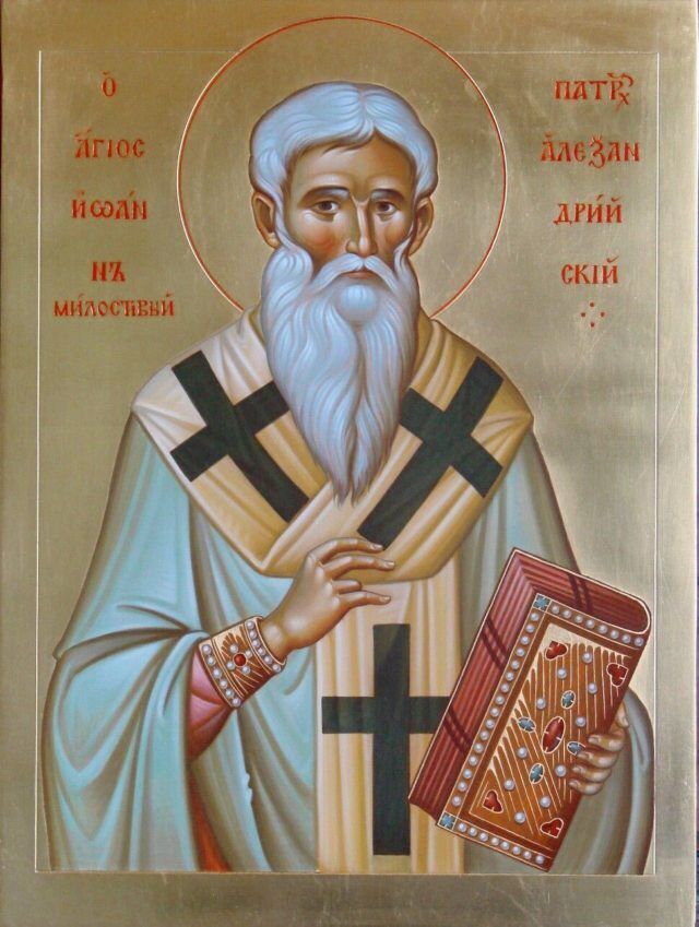 25 листопада православна церква вшановує пам'ять патріарха Іоанна Милостивого.