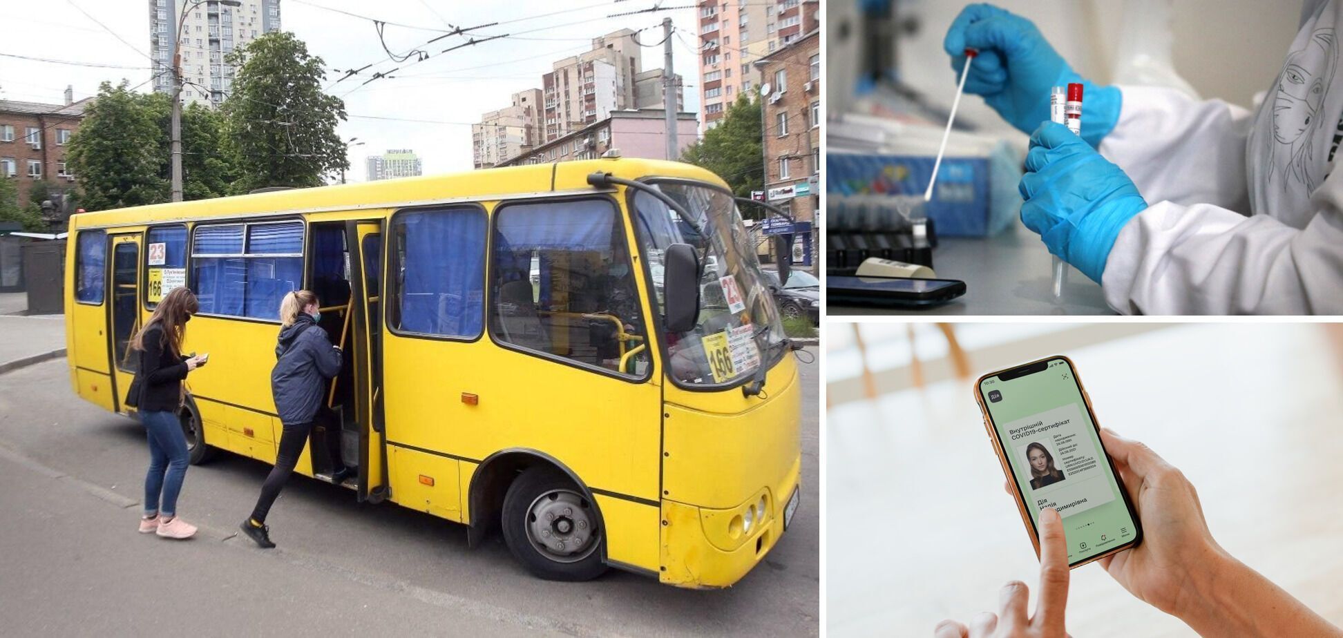 В Киевской области ужесточат ограничительные меры в общественном транспорте