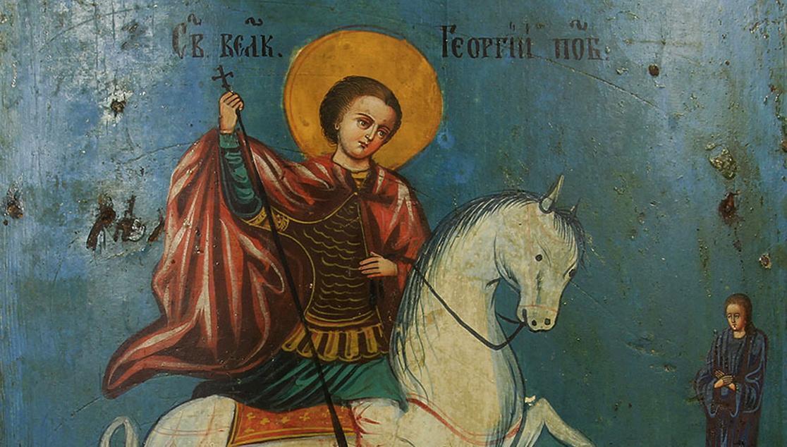 Георгій Побідоносець – один з найбільш відомих і шанованих святих