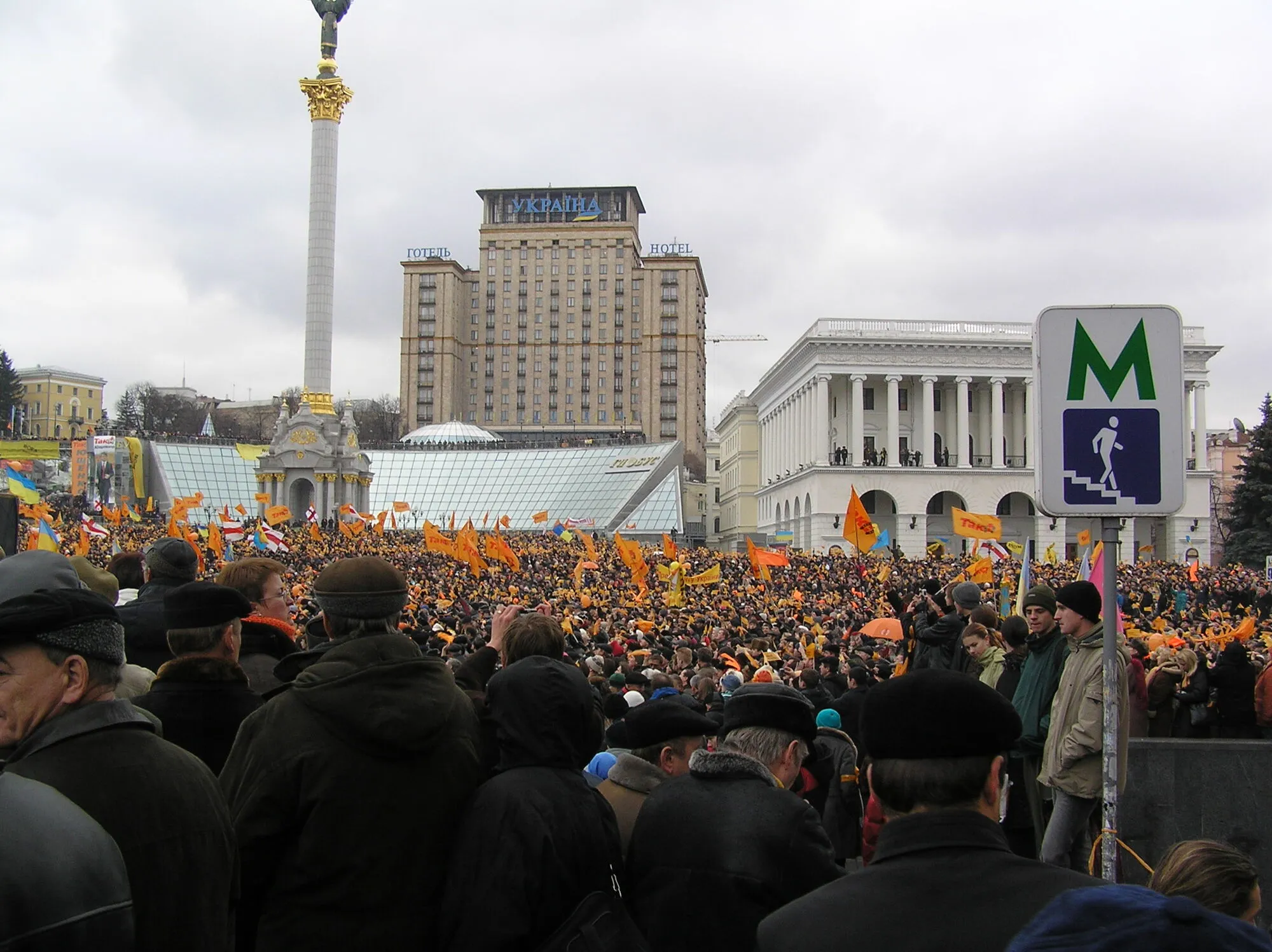 Митинги на Майдане набирали обороты вплоть до 26 декабря 2004 года