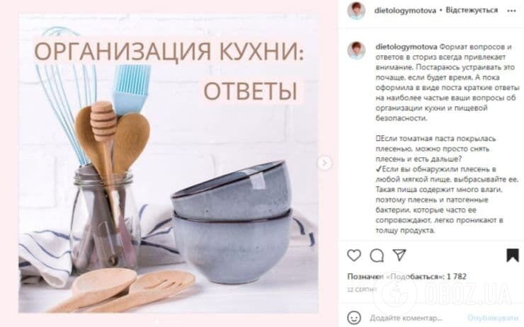 Хранение продуктов в холодильнике