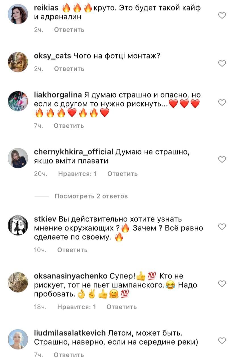 Поклонники написали свой отзыв.