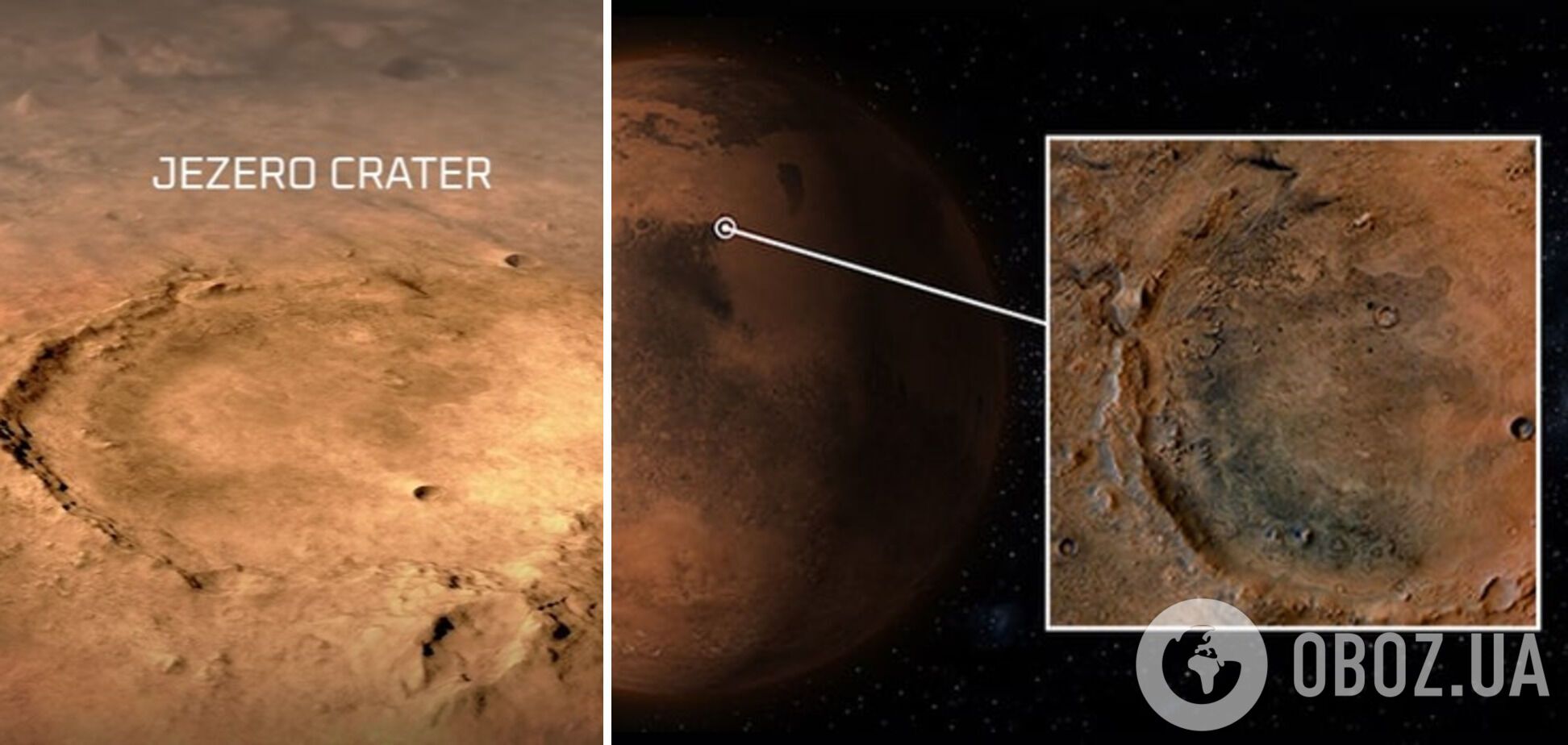 Кратер Езеро на Марсе.