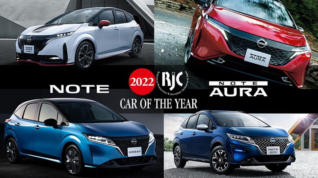 31-м переможцем конкурсу RJC Car of the Year стали Nissan Note/Note Aura