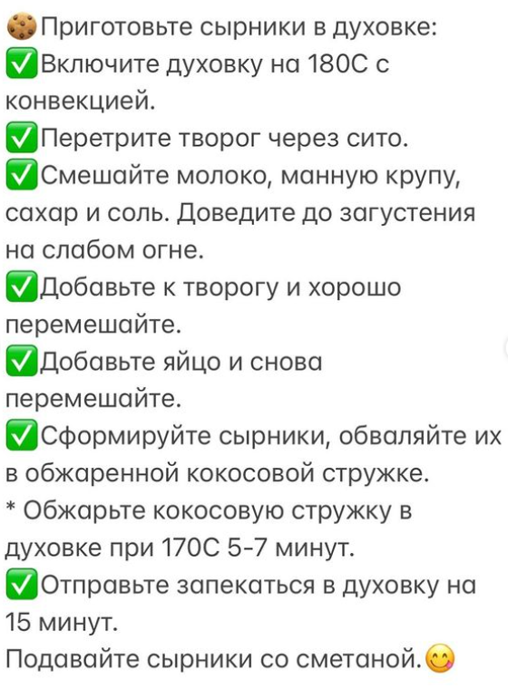 Смачні сніданки з сиру: швидкі рецепти