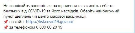 У міністерстві повідомили, чим небезпечний тромбоз