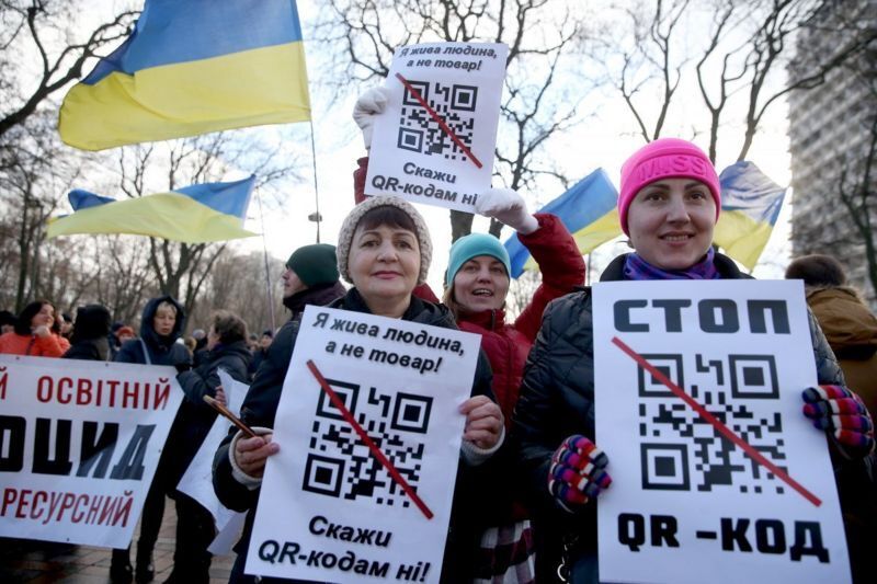 Антивакцинатори принесли плакати з QR-кодами