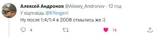Реакція Андронова на слова Кафельнікова.
