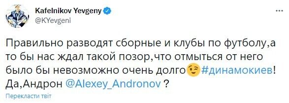 Мысли Кафельникова после матча "Динамо" и "Баварии".