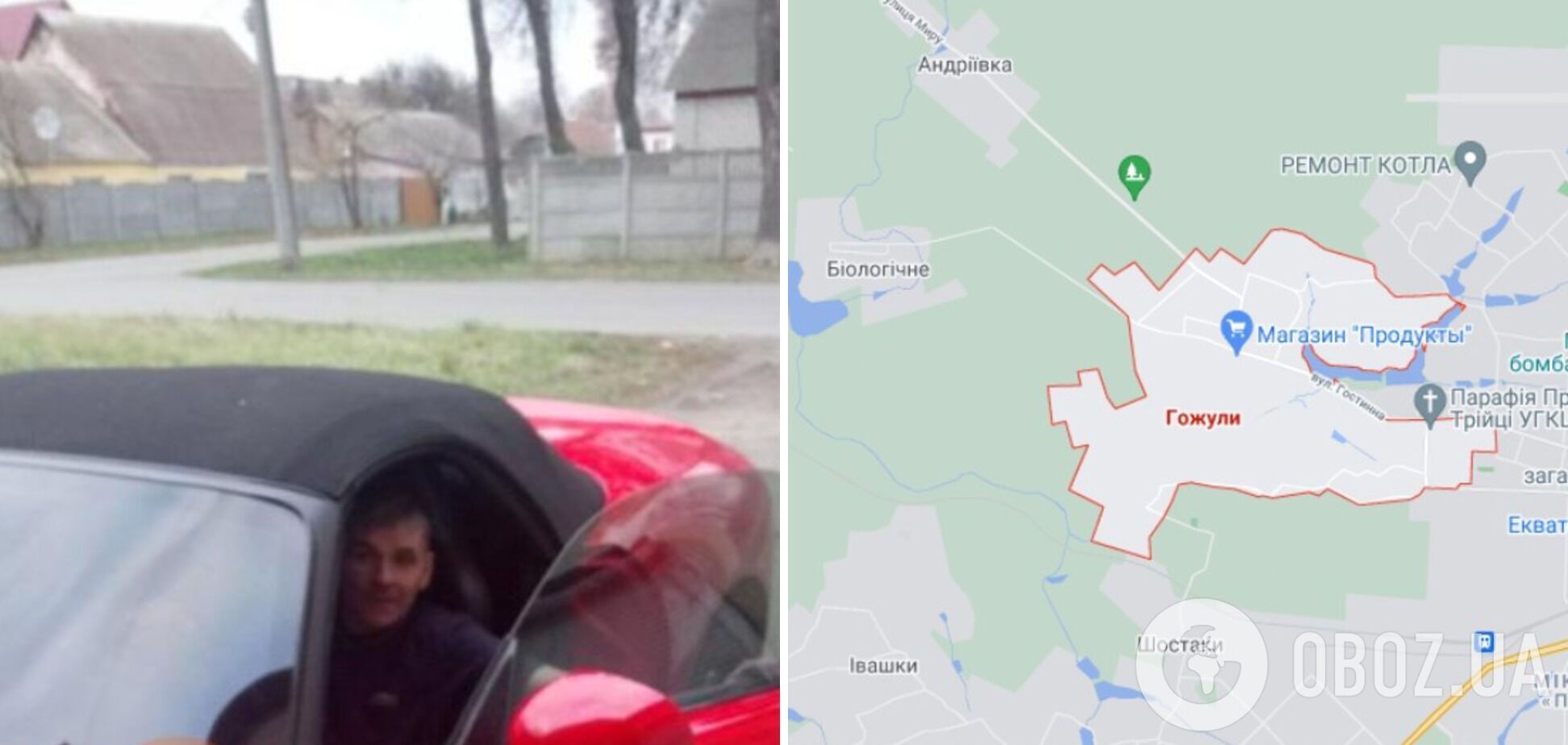 Миколу Косса знайшли мертвим 16 листопада у селі Гожули на Полтавщині