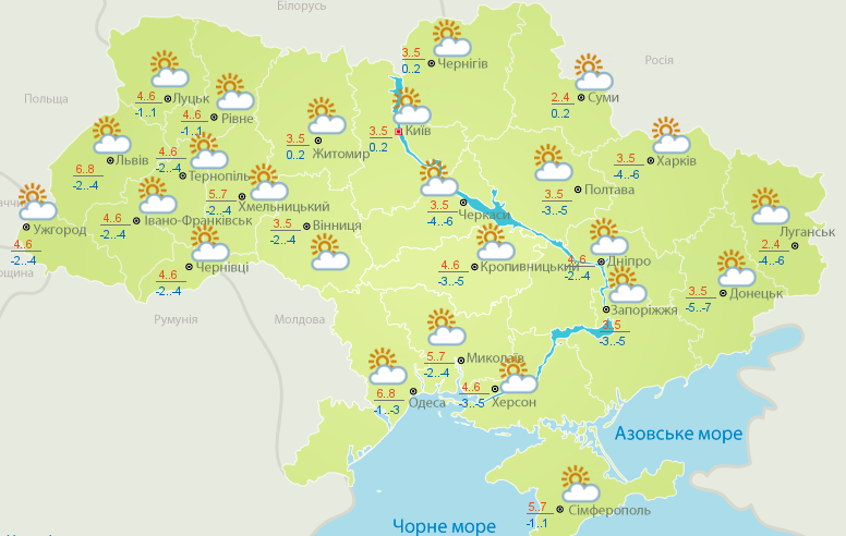 Погода в Украине 25 ноября.