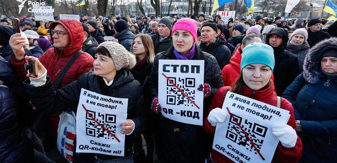 QR-код ведет на сайт "Единой России"