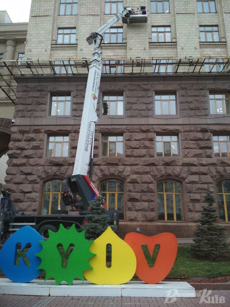 Будівля Київради.