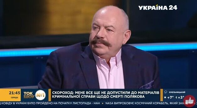 Піскун заявив про наявність "політичної волі щодо встановлення істини у справі".