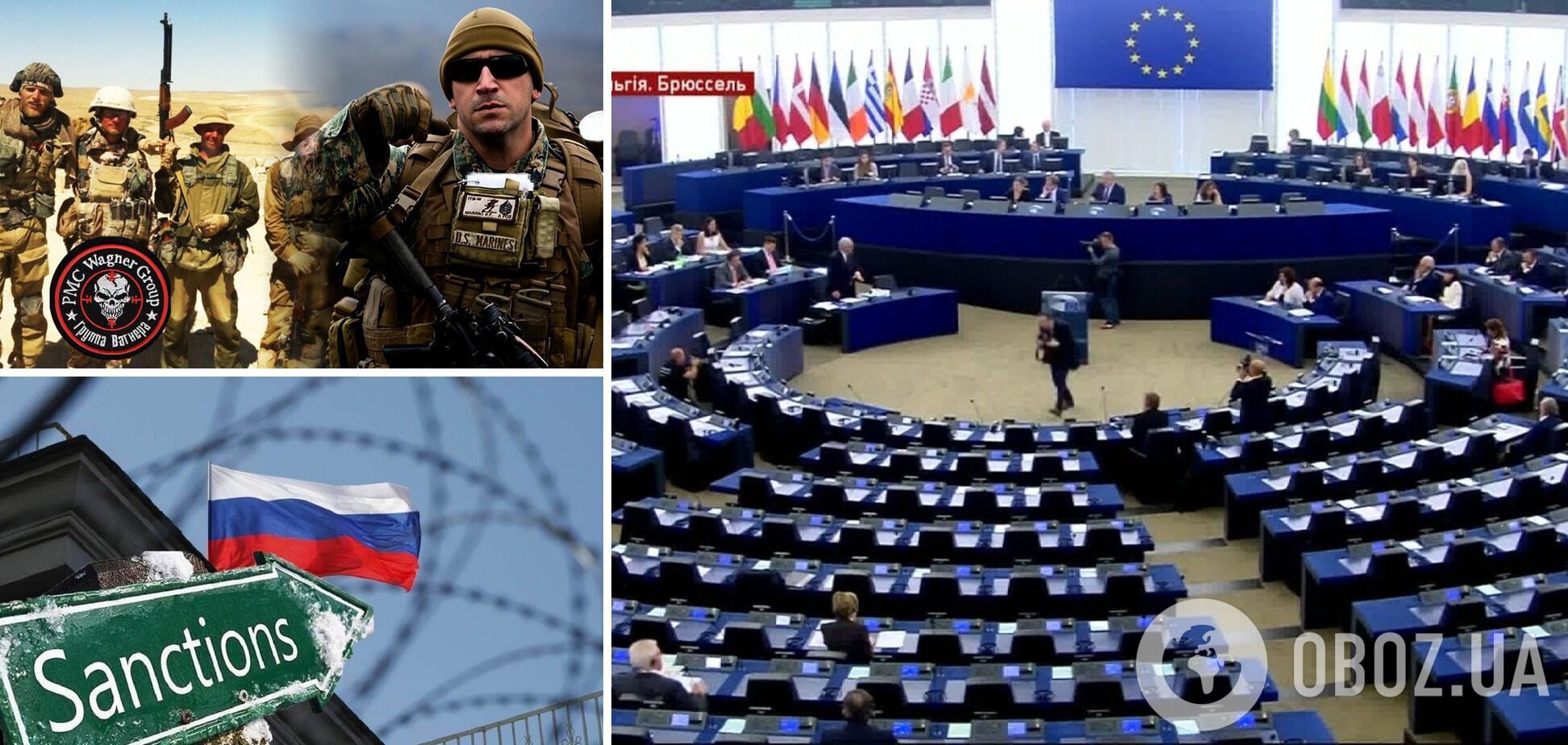 У Європарламенті закликали ЄС ввести санкції проти "вагнерівців"