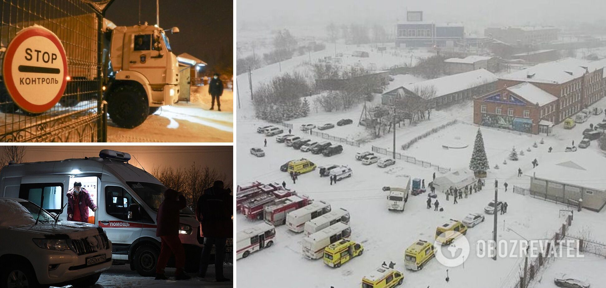 У Кемеровській області оголосили жалобу через трагедію на шахті