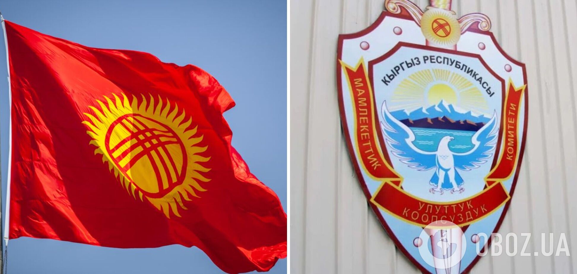 В Кыргызстане задержаны подозреваемые в подготовке госпереворота.