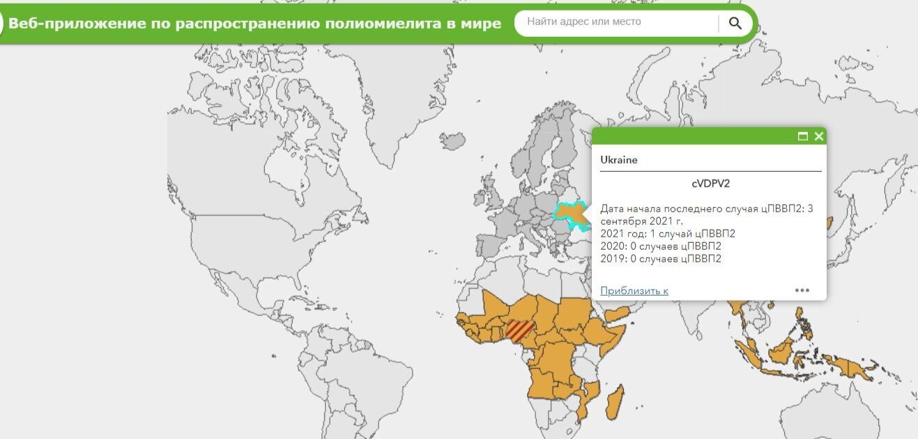 Поліомієліт – реальна загроза для дітей України