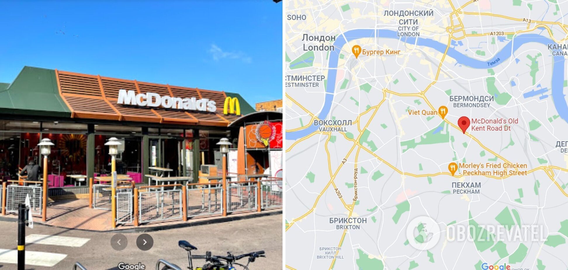 McDonald’s, где произошел инцидент.