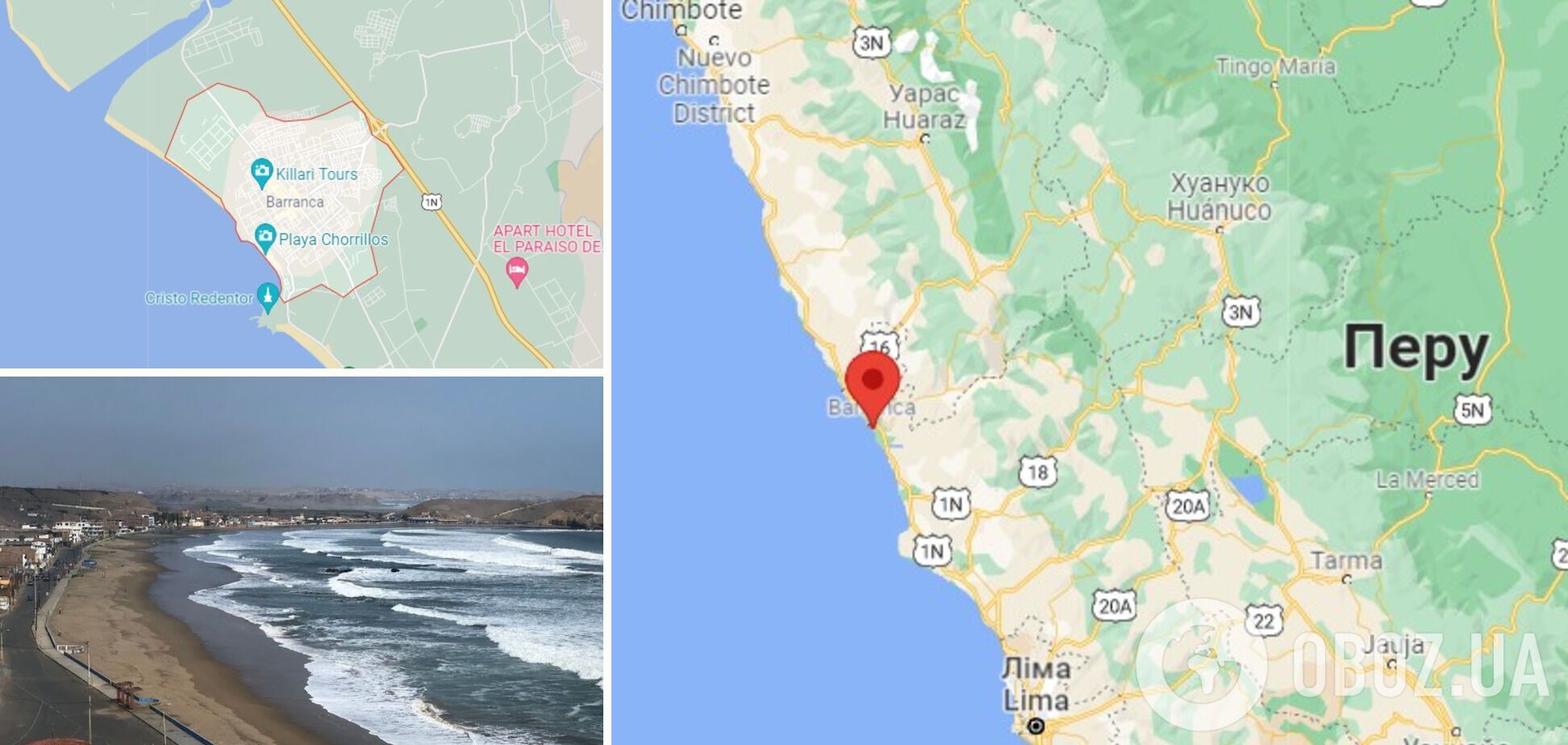 Землетрясение произошло на север от прибрежного города Барранка в Перу