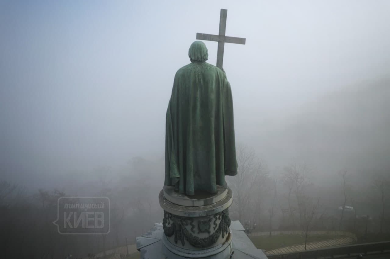 Туман у столиці України