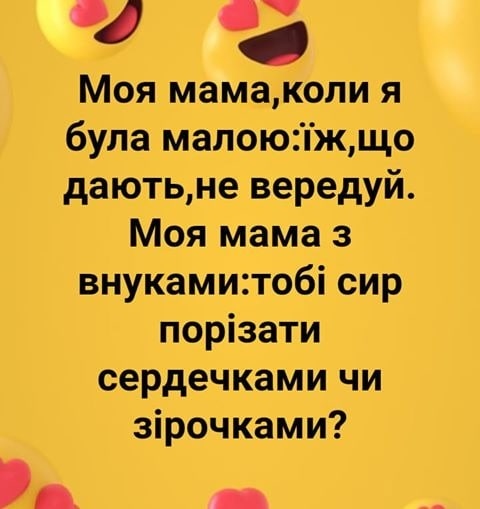 Анекдот про мам