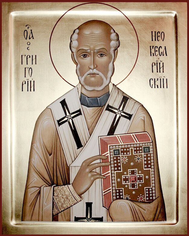 30 ноября отмечается день памяти святителя и богослова Григория Чудотворца