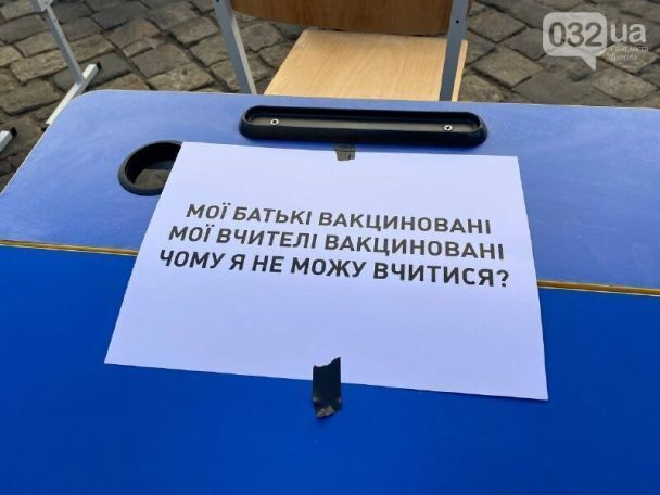 На партах наклеїли сторінки з різними написами щодо дистанційки