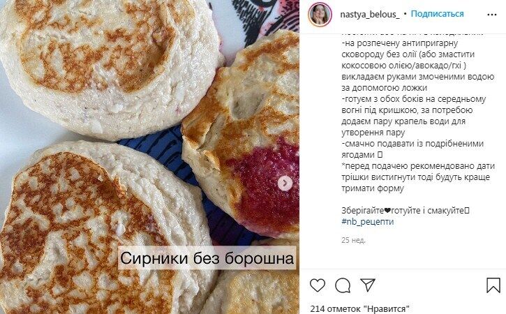 Рецепт сырников без сахара и муки