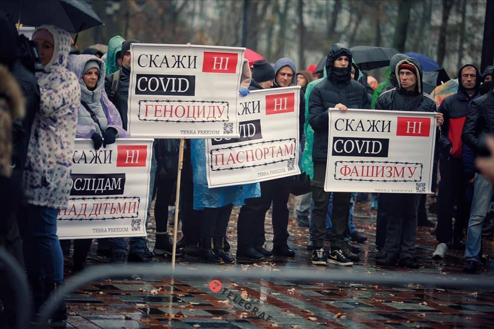 Митинг антивакцинаторов в Киеве 3 ноября