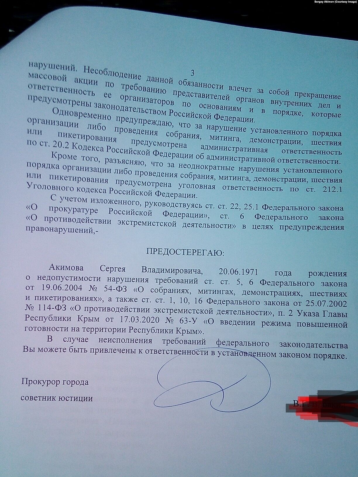 Новини Кримнашу. Більшість тих, хто переїхав, поводяться як загарбники та варвари